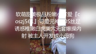 精品CD系列没穿内裤去购物的极品小靓妹+超短包臀裙配超细丁字裤露毛逼都快露出来了