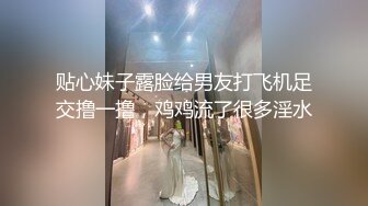  漂亮少妇偷情隔壁老王 喜欢被老公的大鸡吧操 我以后叫你老公 天天给你老公戴绿帽