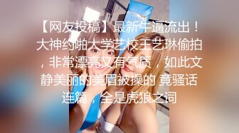 清明节假期约的北京女大学生