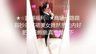 抖音巨乳網紅李雅性愛合輯Ⅰ商超公廁舔玩肉棒口爆酒店束縛深喉穿黑絲制服乳交激烈啪啪等 720p