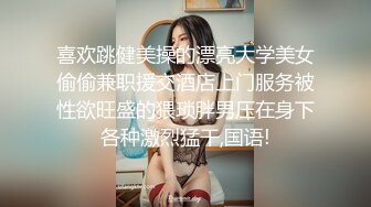 【赵探花】找骚女技师特殊服务，穿上黑丝翘臀乳推，边搞边说骚话，舔舒服了一顿爆操