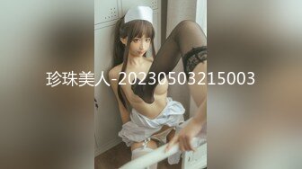 7/6最新 小仙女被干了叫宝宝跟充气娃娃一样插的好深喷水一米高VIP1196