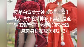 大叔约操大学生妹子吃嫩草舌吻调情一顿揉奶子