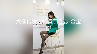 泰国朋克风纹身牙套妹「Elle Iren」OF性爱私拍 微胖巨乳泰妹榨精瘦弱男友【第二弹】 (7)