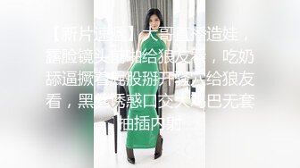  粉粉小厨娘做饭时被爸爸抱腰后入，小白袜玛丽珍鞋 超可爱的LO裙小女仆