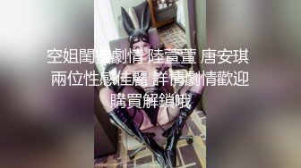 漂亮女神试内衣极品美乳看光光 抹油胸部包养 奶子更美了洁白如玉 软糯挺拔相当Q弹 真想吸一口 (2)