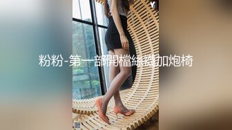 新婚人妻少妇—背着老公偷偷在宾馆被我干4