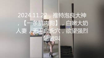 一脸仙气的女神！！！超级苗条极品身材【希溪】约战粉丝啪啪 我喜欢的女神被无套内射了 全身狂野纹身野性十足