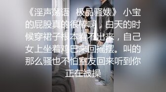 肥乳丰臀妹妹黑丝超细网袜摇屁股