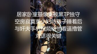 咸湿房东出租屋偷装摄像头偷拍 合租白领美女的日常生活模特身材靓妹脱光光吃水果