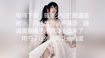 新人！清纯女神！刚下海就被狂操【西西棒棒】一眼看着就很舒服的小美女，少女胴体真每秒，啪啪！内射 (5)