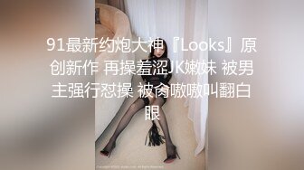 胖子最喜欢嫩妹，苗条小姐姐，黑丝翘臀，美乳细腰，后入画面冲击感强，对白精彩刺激