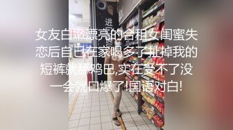 刚下海的00后纹身学妹 被大JJ猥琐大叔 操的直接捂住脸