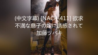  2024-11-09 爱豆传媒IDG-5520性感女秘书私下为老板解决生理需求