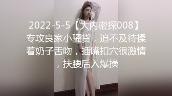 黑丝短裙骚少妇剧情演绎勾搭上门的维修工，全程露脸深喉大鸡巴，衣服都没脱就让大哥各种乱草无套蹂躏内射