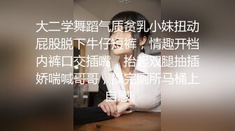 超多人搜寻的 #抖音 上被称为性感天花板的大网红