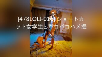 AV-0035 大象传媒 BDSM调教系列 拘束强制性交 RONA