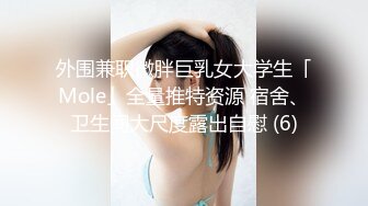 贫乳美眉 身材苗条 在家被胖哥哥无套输出 内射