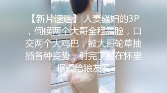 【玩物❤️肉便器】奶子即正义✨ 被包养的劲爆身材女大 肤嫩貌美犹如大S 肉棒塞嘴叫醒 爆肏后入蜜臀颜射尤物~1