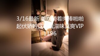 极品三姐妹相互扣穴玩弄 鲜嫩鲍鱼水嫩多汁 尽情高潮潮吹失禁