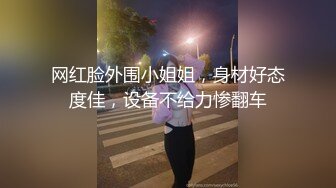 【蜜桃小翘臀❤️视觉盛宴】喜欢被大鸡吧操吗母狗 就喜欢被大鸡吧操各种玩 母狗就是给大鸡吧随便使用的肉便器 反差小可爱 (2)