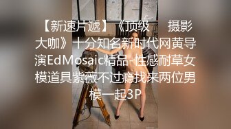 全网最淫乱【宝贝呀】电击棒伺候~多人轮操【23V】 (6)