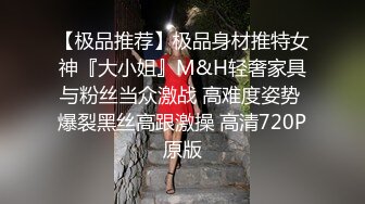 3/19最新 网红脸尤物长腿道具自慰白虎美鲍手指拨动阴蒂VIP1196