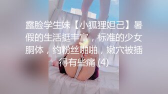 大奶人妻 骚逼又尿啦 叫爸爸 想不想叫个人一起操你 身材丰腴 肥鲍鱼抠的水狂喷 掐着脖子被无套猛怼