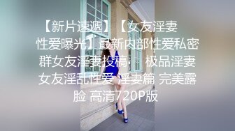 “啊爸爸，我的淫水从屄里流出来了，爸爸”又靓又骚的黑丝护士装女主播淫语，自慰到白浆流出来3