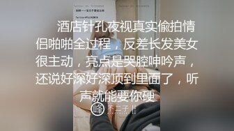 少妇老公出差在家偷情 老公打电话来了 跟客户刚喝完酒 我想你了 快点回来 哪里想 这绿帽戴的 还这么关心媳妇