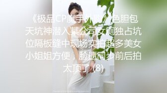 【太子探花】3000一炮外围女神，精致脸蛋好身材大长腿，抖音小网红深夜兼职，激情爆操！