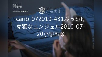 【新片速遞】  【电报群翻车王】挺漂亮的少妇被发现了一点也不害怕，撵小鸡一样的赶你走，她很淡定❤️（无水）【75.3MB/MP4/00:31】