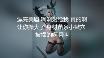 [2DF2]听话的纤细贫乳小母狗【任小静】大尺度性爱啪啪私拍流出 空姐+学生+黑丝 各制服啪啪 淫荡调教篇 [BT种子]