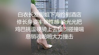 她说：你拍下来，你传出去怎么办！