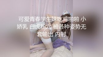 绝美粉色情人顶级完美身材 (4)