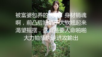 STP28068 极度淫骚美女小姐姐！掰开骚穴里面好湿！抓着屌猛吸，第一视角操逼，搞得不尽兴黄瓜自慰