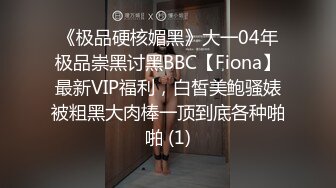  2024-05-18 AV-0026大像传媒之KTV下藥無套性愛實錄-林思妤