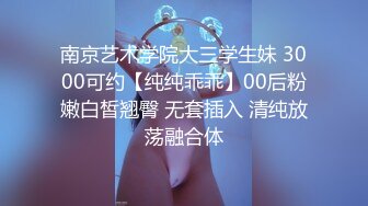 韩AF顶流人造极品巨乳肉感大肥臀女神【BJ徐婉】重金定制，蓝色女仆装精油水晶棒紫薇~炸裂