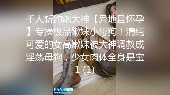 [高清无水印]-404-旗袍熟女大姐扭动丰腴的身材 撅着肥硕大屁屁奉献菊花