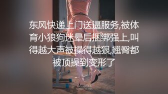 广州母畜05年小母狗