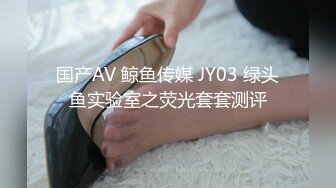 STP15310 【表妹19岁】2男2女淫乱群P，两个00后小萝莉大胸粉嫩鲍鱼水多，69舔穴道具自慰连环啪啪玩得真开