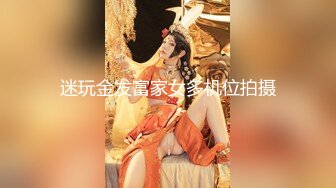 STP28565 网红女神 美女好奇尝试束缚调教▌乔女儿▌开档情趣内衣调教性爱 越羞耻快感越强烈 后入激怼嫩穴