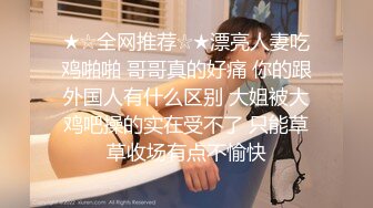 网红巨乳李真兼职女家教不雅视频胁迫其做爱