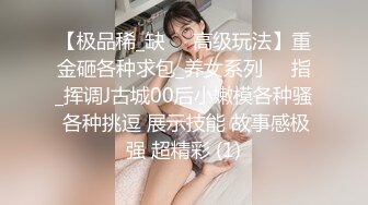 胸无大志但是有大奶啊，全程露脸小少妇激情大秀，风骚的大奶子揉捏玩弄，听狼友指挥展示逼逼特写精彩刺激