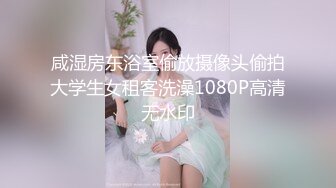 ★☆全网求瓜★☆【亿元亿吨】网红下海了 擦边女神的最终宿命 上海富二代 “小霸王” 约炮实记