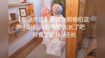 [2DF2] 站街女探花《无套内射才是屌逼》下午城中村小巷扫街连草两个还算可以的站街妹[BT种子]