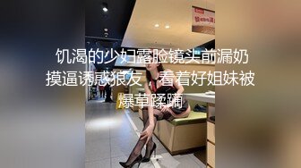 公司里的文员小情妇，趁着休息吃完饭车里休息一下，说要补补营养让我给她吃鸡！