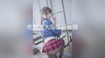 【解说】巨乳女同事借宿又借屌