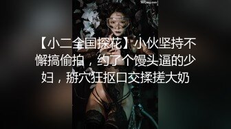 妙龄女相亲误喝春药...激情伸舌不停挑逗求干：我很痒，快点来