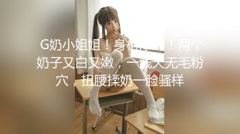 STP22923 强力推荐顶级颜值网红美女下海直播，极度诱惑露奶装黑色网袜，修长美腿摆弄姿势，对着镜头掰穴特写